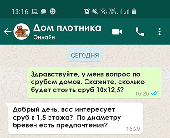 Задать вопрос по неисправности ноутбука